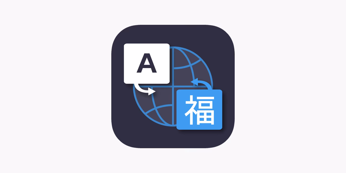Welche Übersetzer-App funktioniert in China?