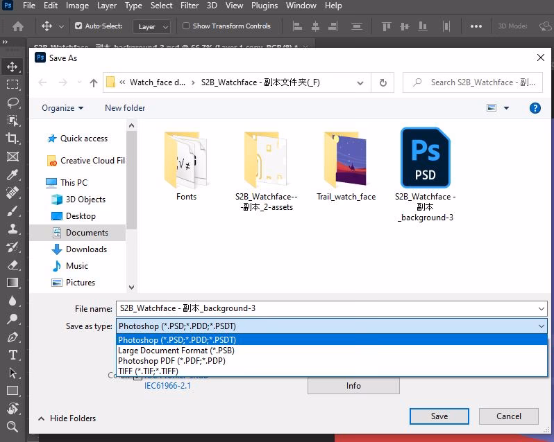 Wie erstelle ich eine BMP-Datei?