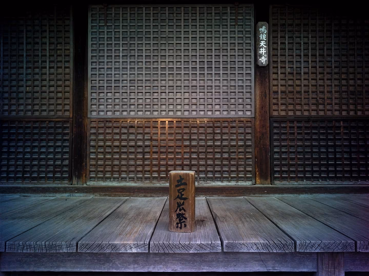 Welches Auto fährt Farin Urlaub?