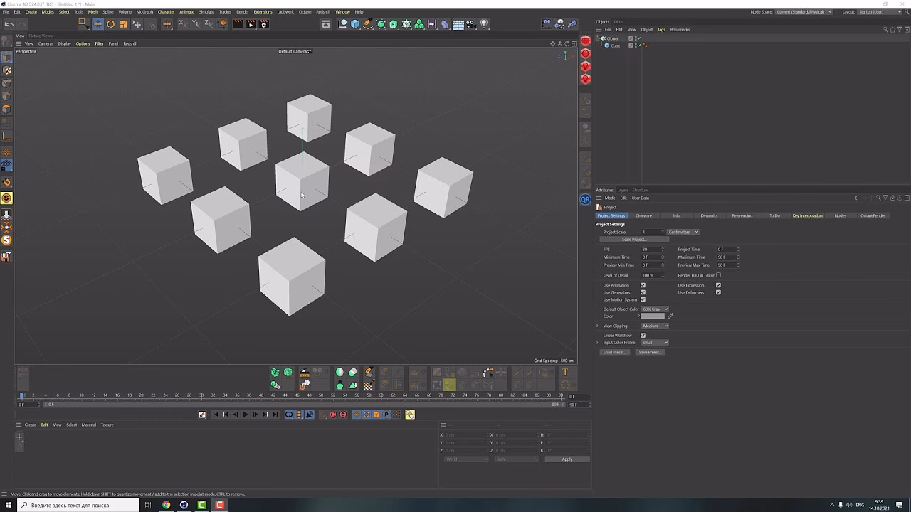 Welche Grafikkarte für Cinema 4D?