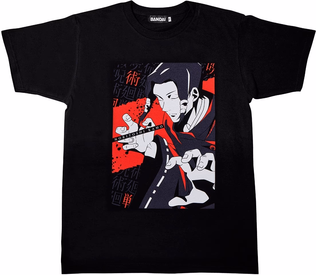 Lohnt es sich, Kamo zu haben?