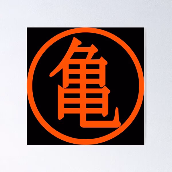 What does the Kame symbol mean?