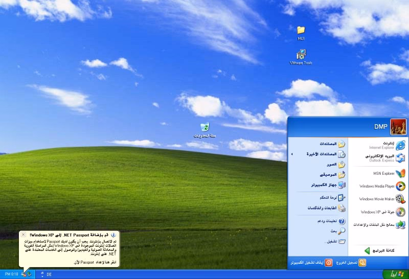 Wann wurde XP zu Fortnite hinzugefügt?